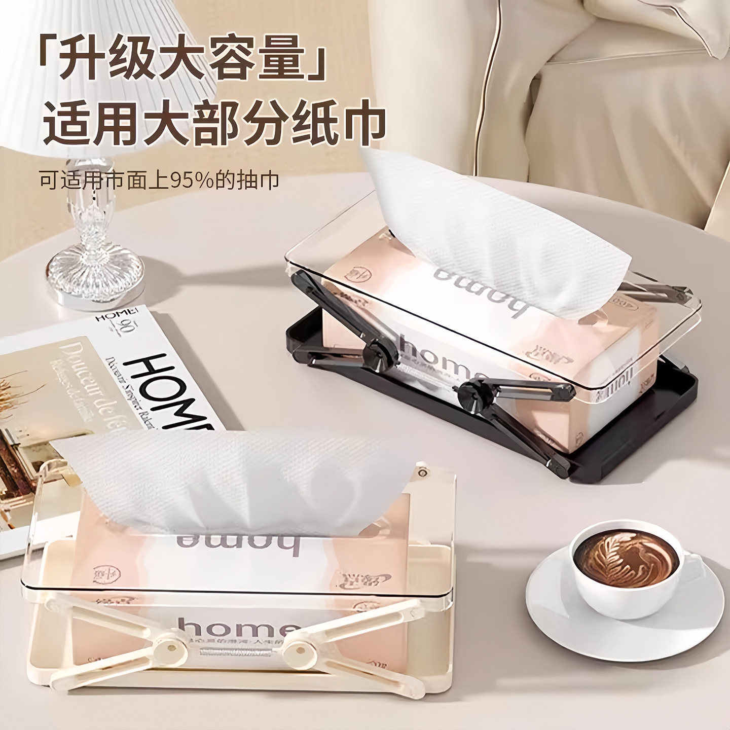 桌面纸巾盒弹簧伸缩抽纸盒家用客厅茶几高颜值创意餐巾纸盒收纳盒