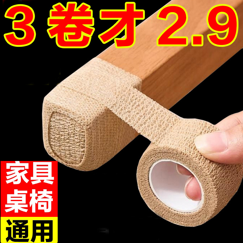 静音椅子脚套桌椅凳子脚垫