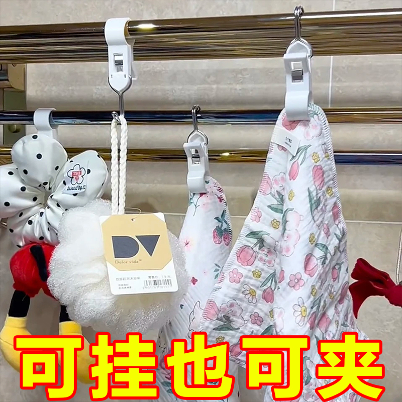 夹管挂钩双头多功能夹子