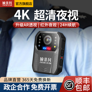 高清执法记录仪夜视执法仪保安便携随身快递送货4K工作记录仪