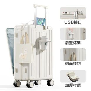 前置开口多功能行李箱万向轮拉杆箱男女密码旅行箱包登机箱子新款