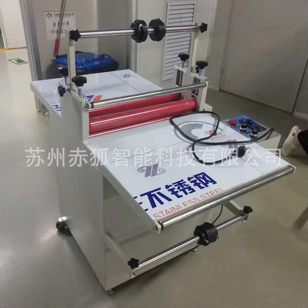 苏州覆膜机厂家显示器面板覆膜机钢片覆膜机片对卷覆膜机