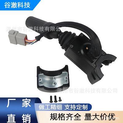 适用于Caterpillar卡特彼勒 挖掘装载机手柄组合开关 310 9354