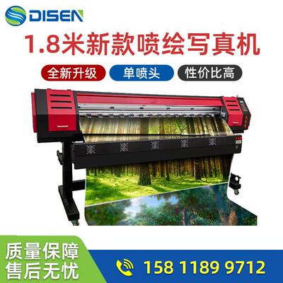 车身贴相纸背胶纸写真机户外喷绘机 eco solvent printer machine