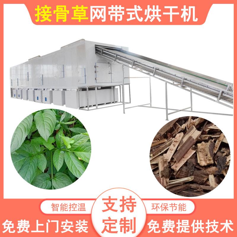 中药材接骨草烘干机空气能箱式热泵红毛母鸡草干燥机烘干