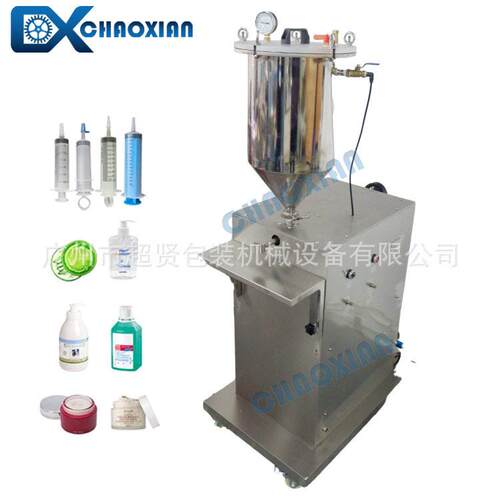 ChaoXian Syringe Filling Michine兽用畜牧剂针筒分装灌装机