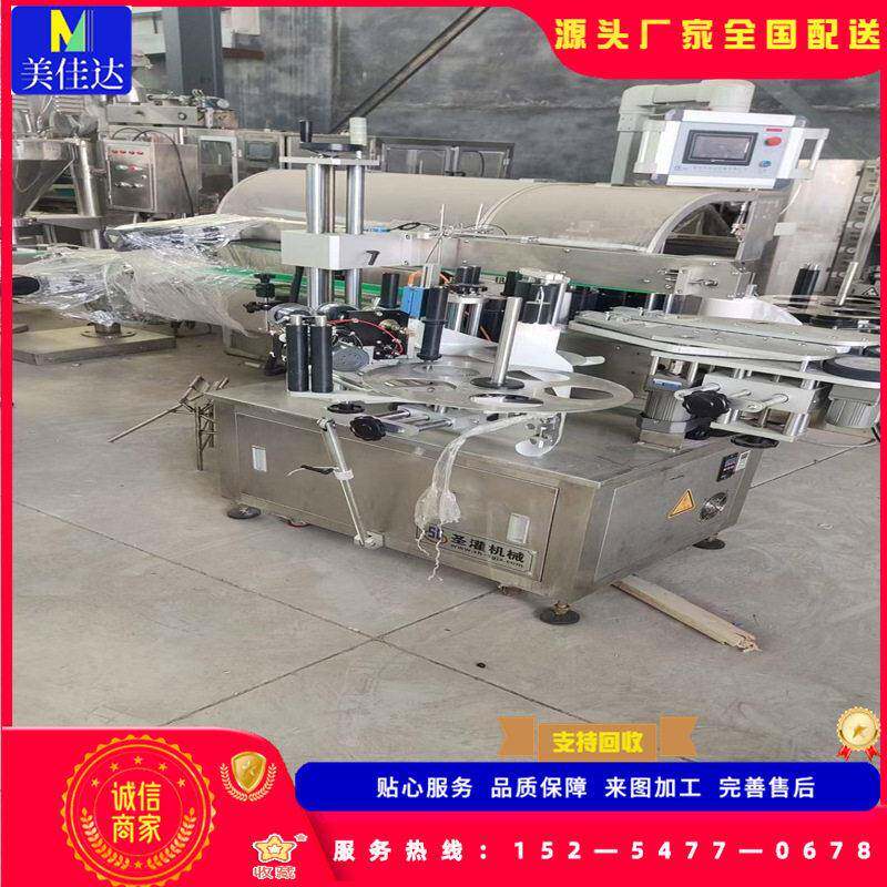 食品白酒立式圆贴标机 发货打包封口机自动贴快递面机