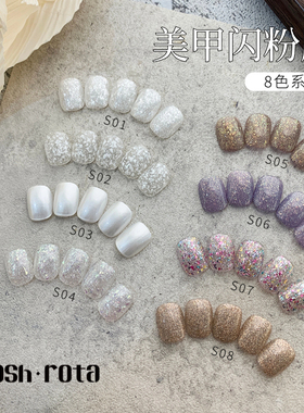 Fash Rota美甲专用新年圣诞雪花胶结婚甲闪粉胶秋冬氛围感甲油胶