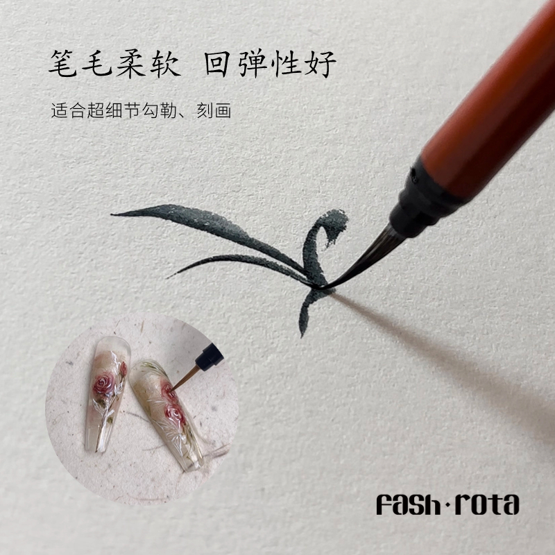 美甲新手专用极细水彩笔细节勾边