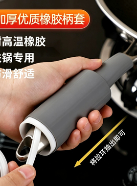 冷缩管耐高温隔热套铁锅防烫橡胶套奶锅煎锅柄套家用不锈钢锅把套