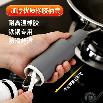冷缩管耐高温隔热套铁锅防烫橡胶套奶锅煎锅柄套家用不锈钢锅把套