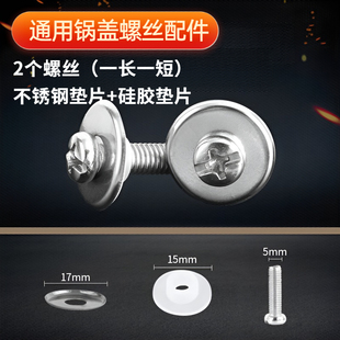 通用可立式锅盖顶帽把手盖把手家用钢化玻璃锅盖防烫可立拉手配件