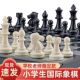国际象棋磁铁带棋盘小学生儿童入门塑料超大号磁性便携益智可折叠