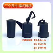 雨伞伞头配件黑色手柄头伞柄把手把头伞尾伞珠伞帽修伞维修零件