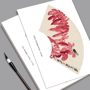 国画临摹卡名家扇面精品合集山水墨绘画入门艺术培训高清印刷40幅