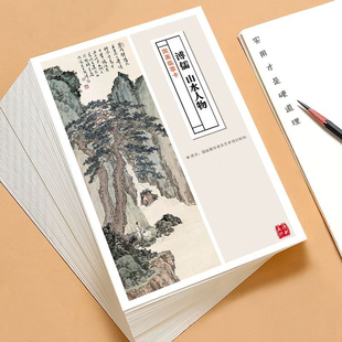 国画临摹卡溥儒山水人物单片大师级高清印刷名家精选成品40张