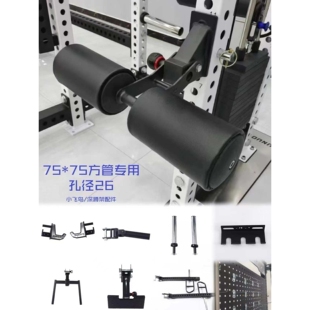 大小飞鸟龙门架配件REP深蹲架配件把手健身器材配件海绵滑轮收纳