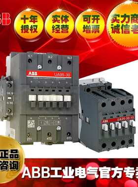 ABB 切换电容器用接触器UA63-30-11*220V-230V;1SBL371022R8011