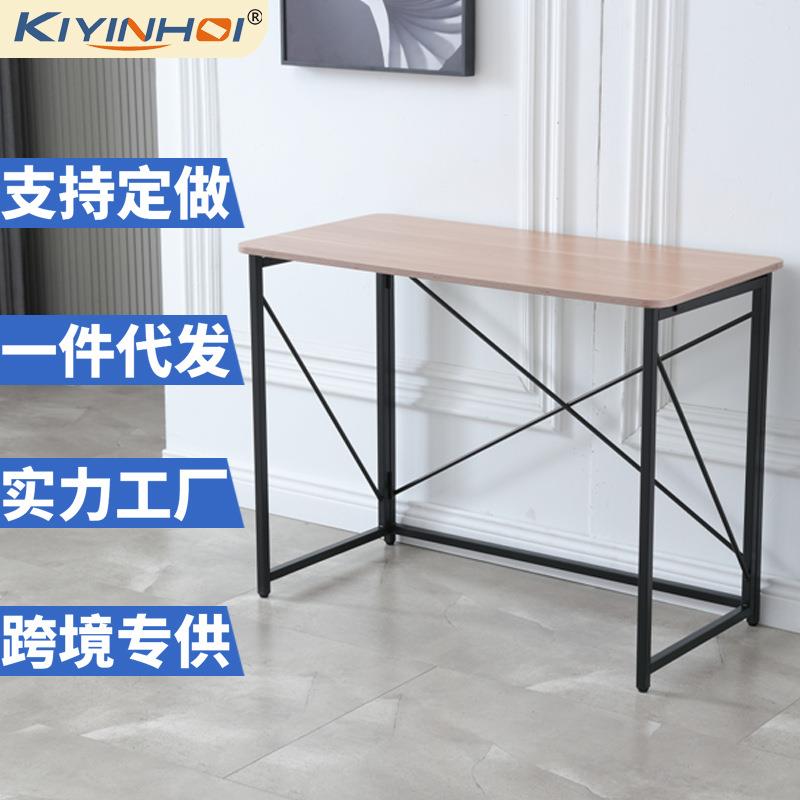 折叠桌椅简易电脑桌台式家用办公书桌子卧室学习培训写字台亚马逊