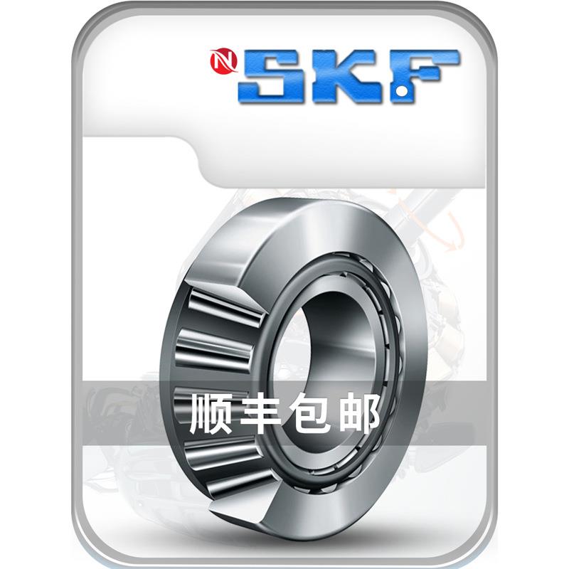 NSKF32004进32005口32006轴32007承32008圆32009锥32010与SKF通用