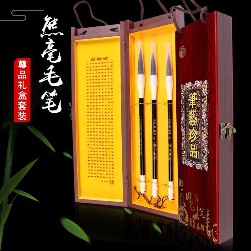 厂家销售木盒礼品毛笔文房四宝套装大中小三支盒装作画书法送礼笔,鲜花速递/花卉仿真/绿植园艺,其它园艺用品,淘宝优惠券,粉丝福利购,淘宝优惠卷