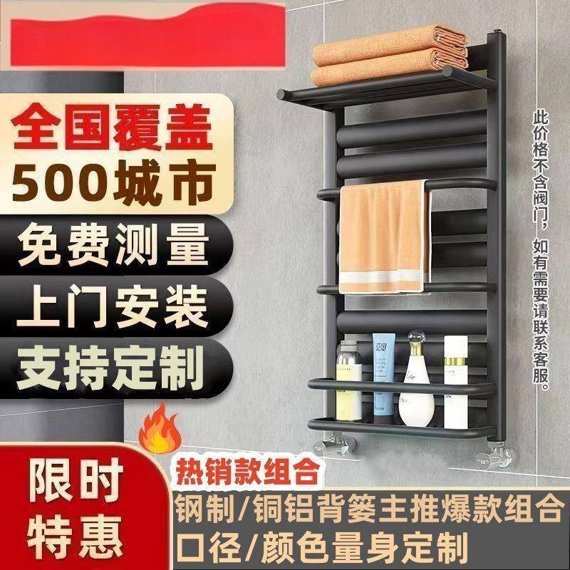 鲁本斯小背篓铜铝钢制暖气片卫生间壁挂式全套置物架家用水暖新款
