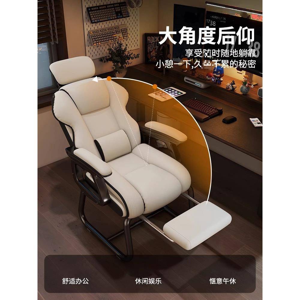 家用电脑椅舒适久坐书桌办公椅沙发椅休闲弓形椅电竞椅固定脚