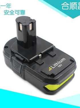 适合利优比Ryobi 18VB BID-1801M/180L/P104手电钻电动工具锂电池