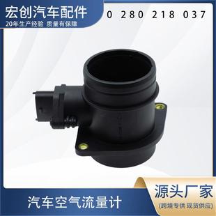 空气流量计0280218037适用于拉达泰加二世维加伏尔加瓦兹UAZ现代