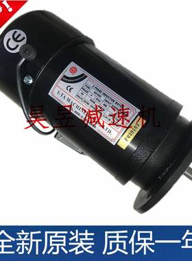 众环机床刀臂电机FM22 FME18 3/4HP 0.55KW亿大机械刹车制动线圈