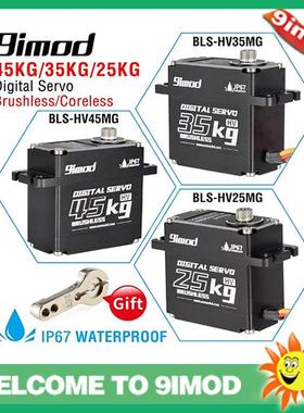 9imod 25KG 35KG 45KG金属齿数字高压无刷防水舵机