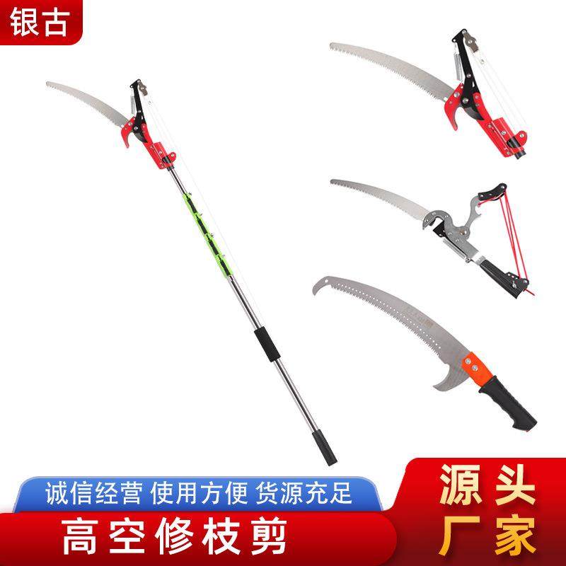 高枝锯家用伸缩款户外锯树锯子园林高空修枝剪刀省力果树剪树枝锯,鲜花速递/花卉仿真/绿植园艺,其它园艺用品,淘宝优惠券,粉丝福利购,淘宝优惠卷