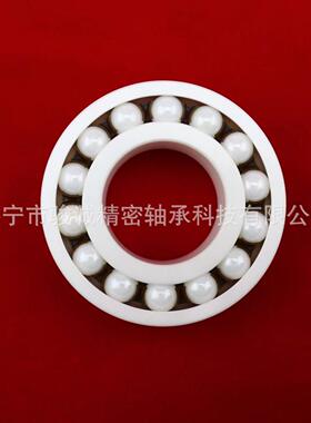 6012CE氧化锆全陶瓷轴承白色高精度耐腐蚀耐高温无油自润滑轴承