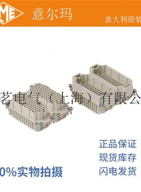 意大利ILME 意尔玛连接器 CDDF 72 N 72芯 母端 矩形重载