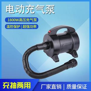 厂家1600W充气泵瑜伽垫充气帐篷橡皮艇充气泵高压气泵充气机