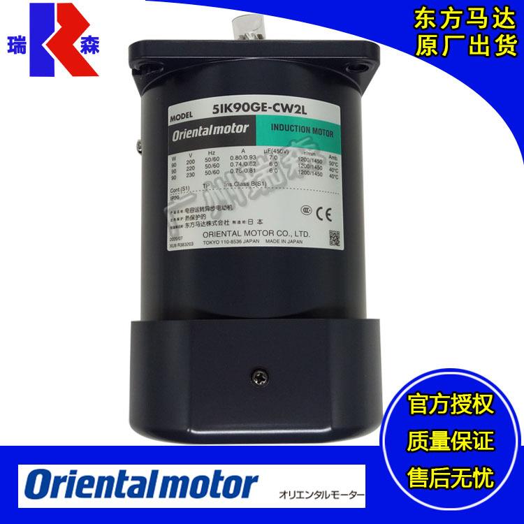 OM 51K60GE-SW2ML 5IK90GE-UW2T2 41K25GN-SW2 51K40GN-SW2L UW2L