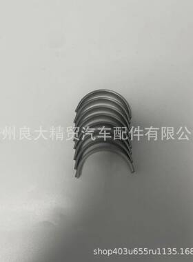 12108AB100 FB20+0.5连杆瓦