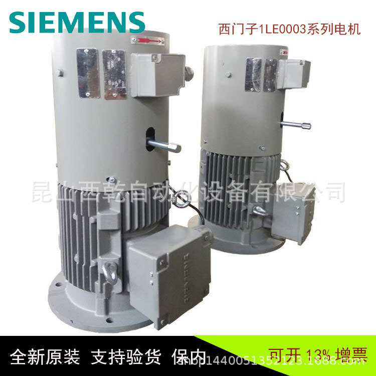 销售电机1LE0003 B6极 卧式 0.75kw电机1LE0003-0EC02-1AA4