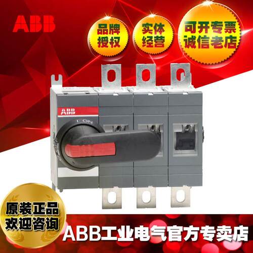 ABB隔离开关负荷开关断路器OT315E03P;1SCA022718R8510