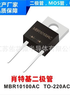 超快恢复二极管 MUR540AC TO-220AC 封装印字 YFW MUR540AC 厂