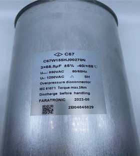 VISHAY PhMKP400.1.02 1*39.8uF 400v 滤波电容器