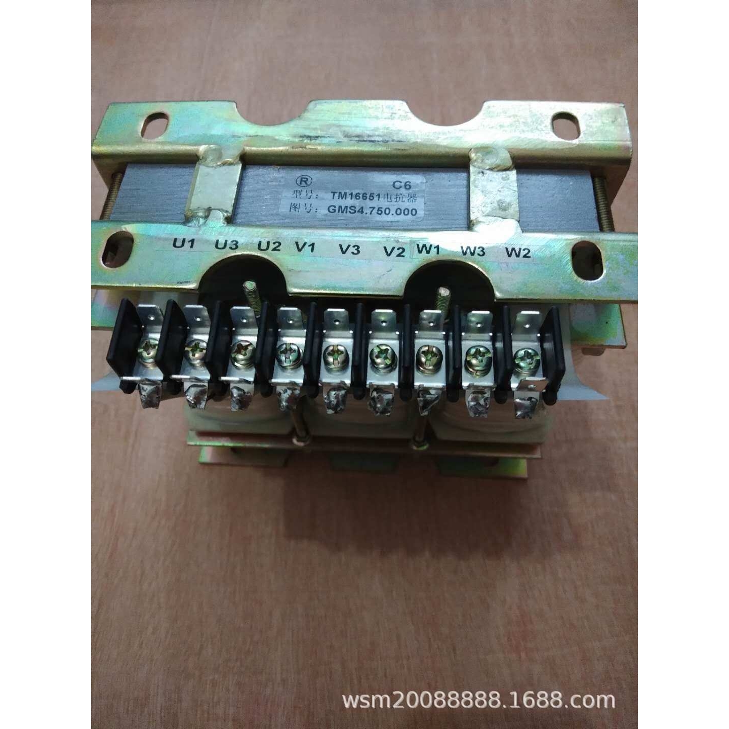 HFC6镇江现代发电机电抗器 TM16651 图号 GMS4-750-000