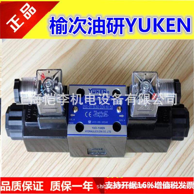 KCEiCE 科圣电机 液压马达 0.75KW C01-43B0,1.5KW C02-43B0,2.2K