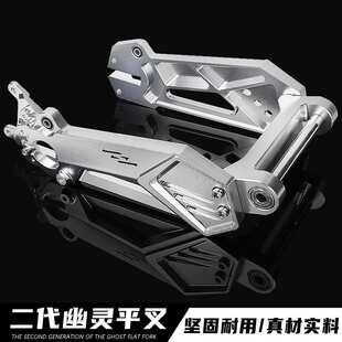 二代HH幽灵平叉改装九号N/M/F系列超厚升级款铝合金CNC后平叉