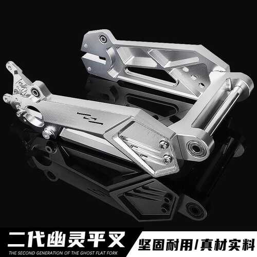 二代HH幽灵平叉改装九号N/M/F系列超厚升级款铝合金CNC后平叉