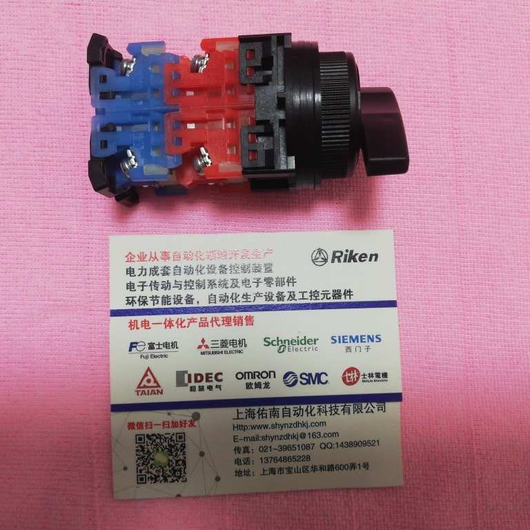 富士转换开关按钮AR30PCR-3044B  AR30PCR  AR22PCR-3174B