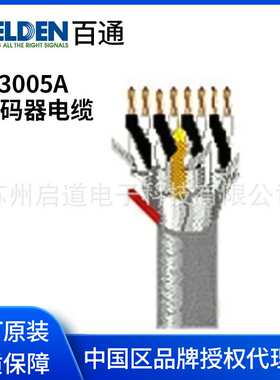 Belden百通电缆 SI3005A  Limited- Tray cable  4Pair 22AWG线缆