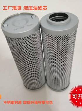 KF-25A*120D/Y滤油机过滤器LXKF-80A液压站KF-50B*12D 不锈钢滤芯
