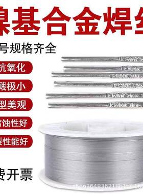 大西洋CHM/CHG-ERNi-1ERNiCrMo-3-4镍铬钼34镍基合金氩弧气保焊丝