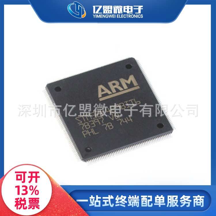 STM32F429BIT6封装LQFP208 DSP和FPU性能高级ARM Cortex-M4 MCU